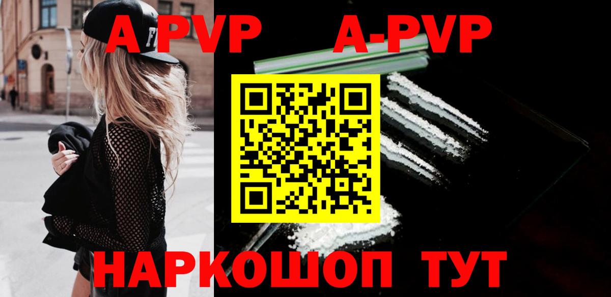 Alpha-PVP VHQ Благодарный