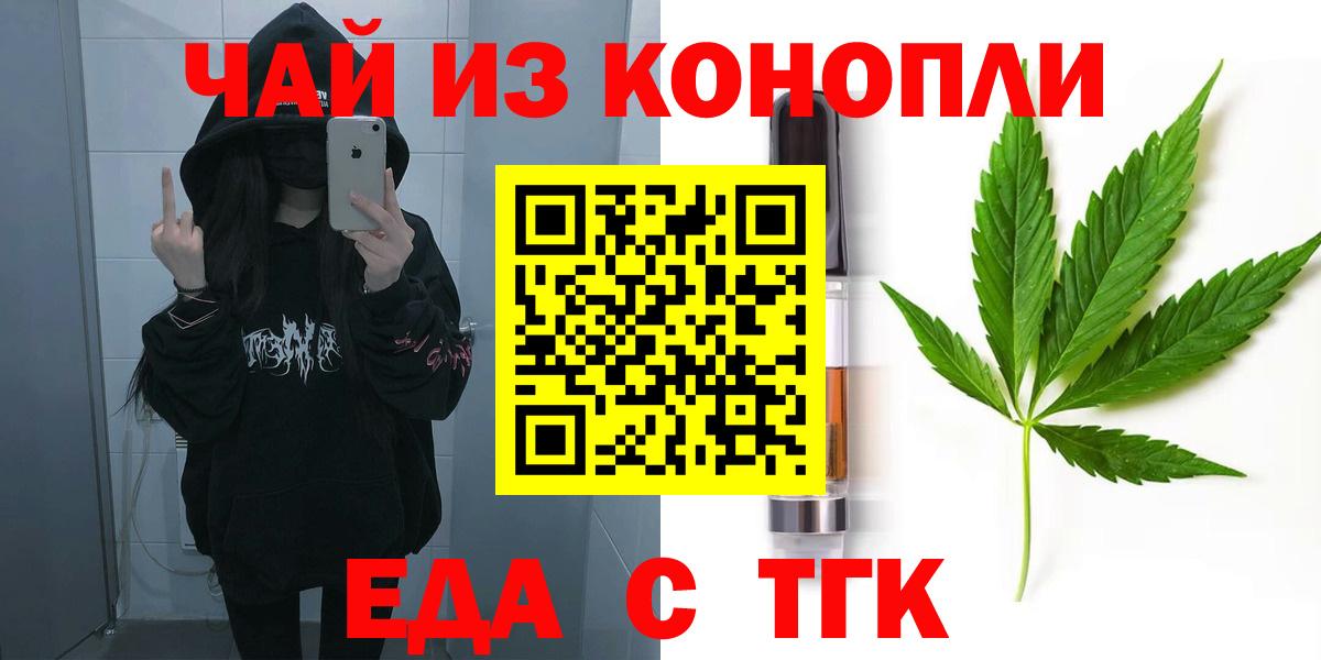 Благодарный  Cannafood марихуана  Вход с VPN 