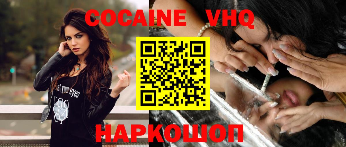 КОКАИН Боливия Благодарный