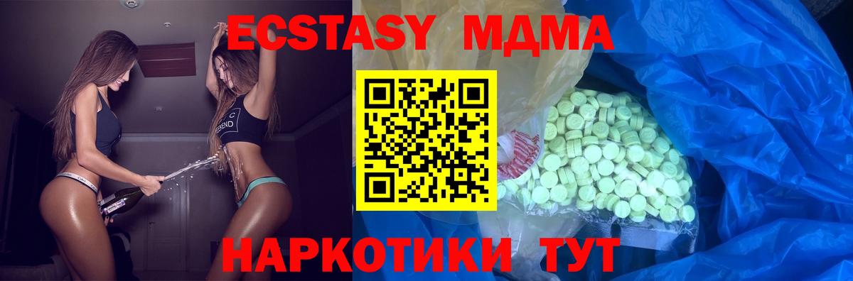 Ecstasy Punisher Благодарный