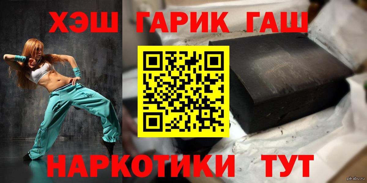 Благодарный  ГАШ  Вход с VPN  ГАШ индика сатива  ГАШИШ Изолятор 