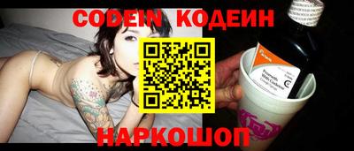 молекула духа Можга