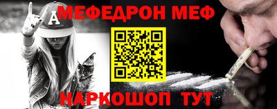 молекула духа Можга
