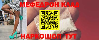 мет Моздок