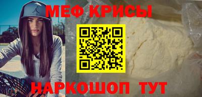 мет Моздок