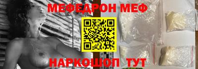 мет Моздок