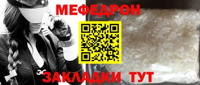 мет Моздок