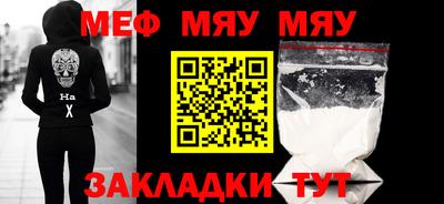 молекула духа Можга