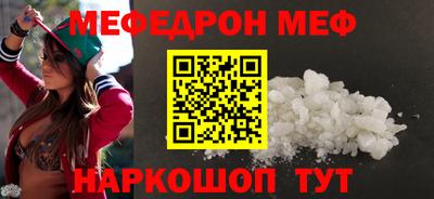 молекула духа Можга