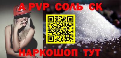 СК Можайск