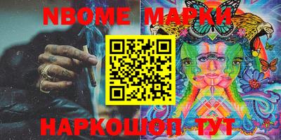 молекула духа Можга