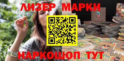молекула духа Можга
