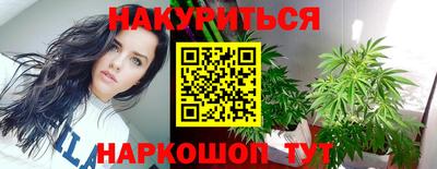 молекула духа Можга