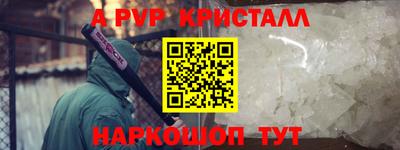 мет Моздок