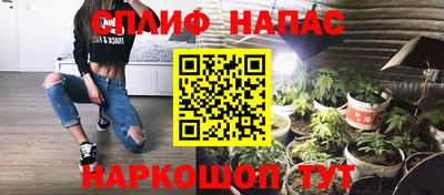 молекула духа Можга