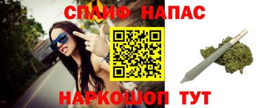 молекула духа Можга