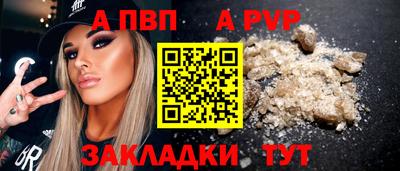мет Моздок