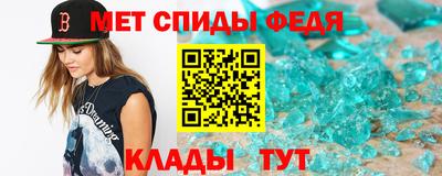 молекула духа Можга