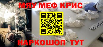 молекула духа Можга