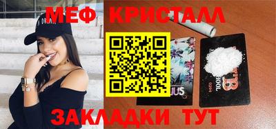 СК Можайск
