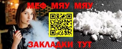 мет Моздок