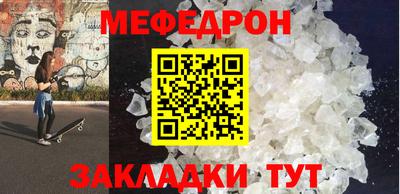 молекула духа Можга