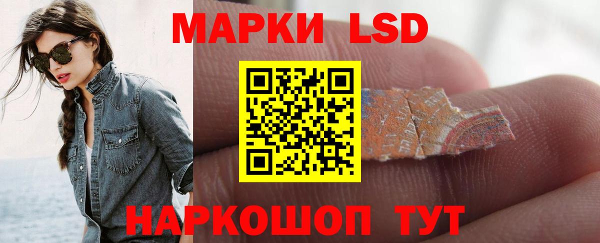 LSD-25 экстази ecstasy  LSD-25 экстази кислота  Благодарный  Вход с VPN 