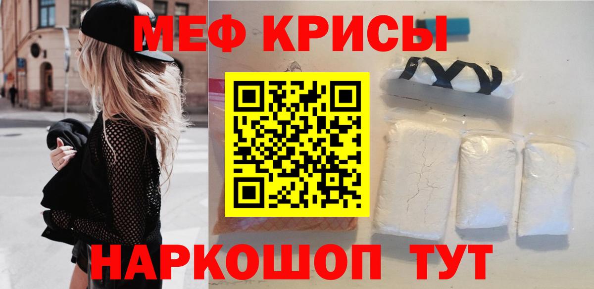 МЕФ  Благодарный