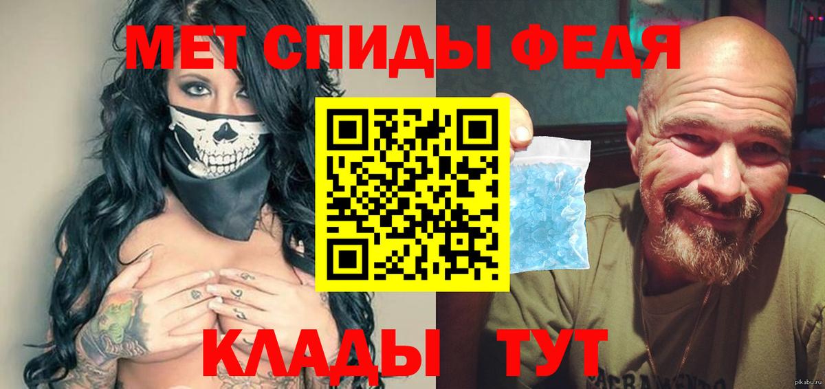 МЕТАМФЕТАМИН кристалл  МЕТАМФЕТАМИН кристалл  МЕТАМФЕТАМИН  Вход с VPN  Благодарный 