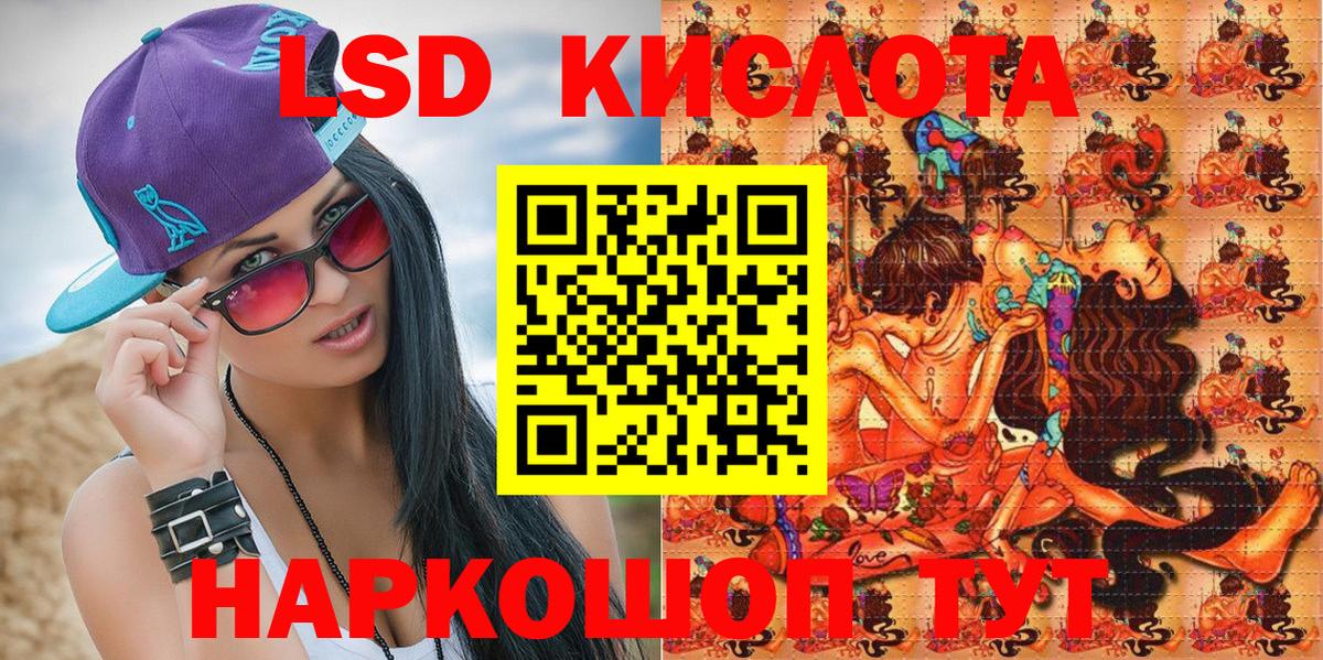 Наркотические марки 1500мкг  Вход с VPN  Наркотические марки  Наркотические марки 1500мкг  Благодарный 