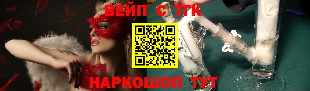 ТГК Wax Благодарный